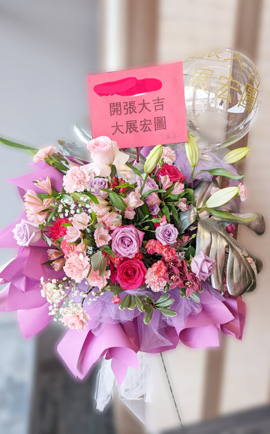 Grand Opening Spray with short skirt