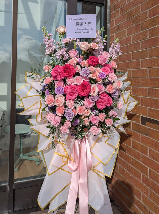 Grand Opening Giant bouquet 韩式开业花篮 style 2